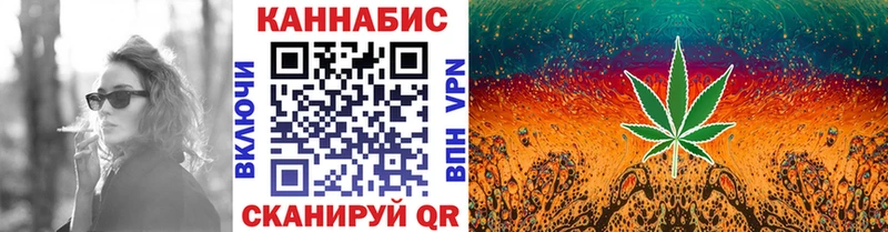 Купить наркотик аптеки Калач Конопля  СОЛЬ  Гашиш  МЕФ  COCAIN 