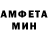 Метамфетамин мет Bober Semen