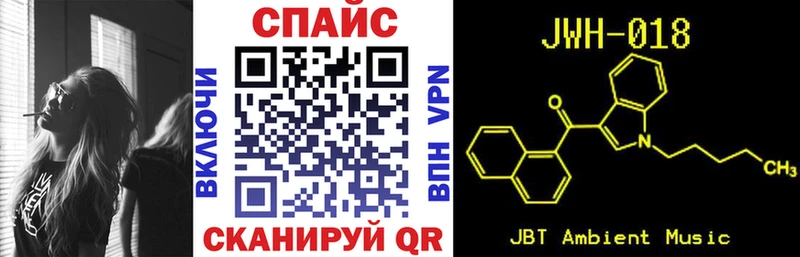 БУТИРАТ жидкий экстази  Калач 