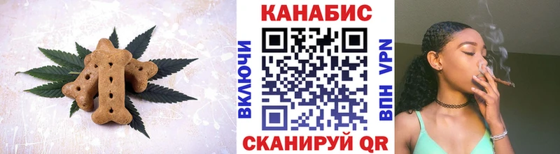Cannafood конопля  Калач 