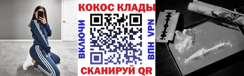 КОКАИН 97% Калач