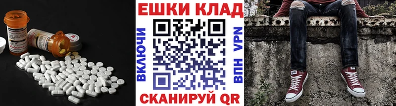 ЭКСТАЗИ 99%  Калач 
