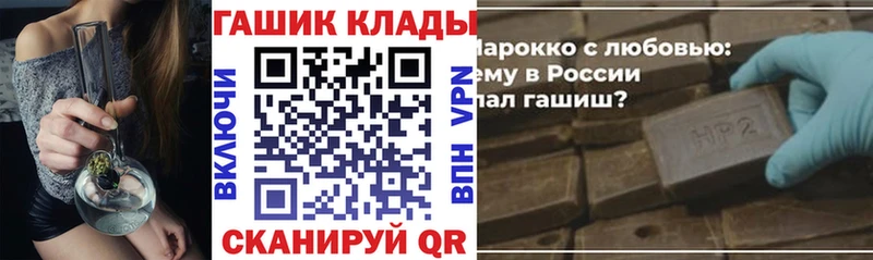 Гашиш убойный  закладки  Калач 