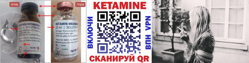КЕТАМИН VHQ  OMG зеркало  Калач 