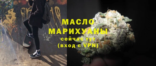 мефедрон мука Семилуки