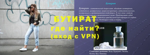 дживик Абаза