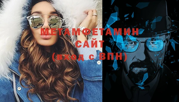 марки nbome Абинск