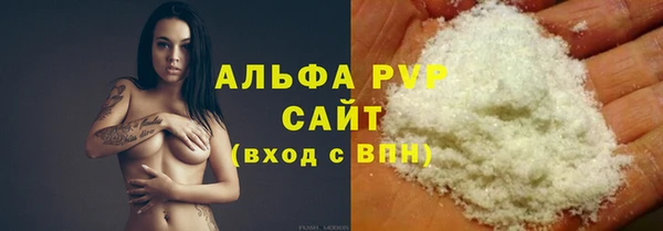 мескалин Абдулино