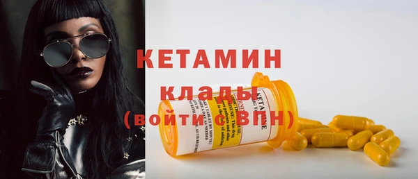 мескалин Абдулино