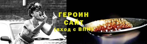 мефедрон мука Семилуки