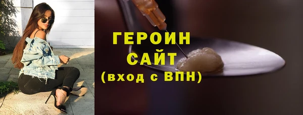 марки nbome Абинск