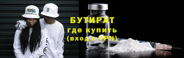 ALPHA-PVP Семикаракорск