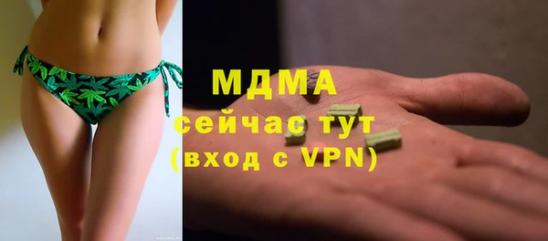 марки nbome Абинск