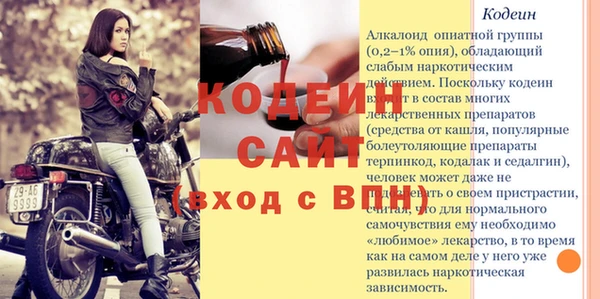 мескалин Абдулино