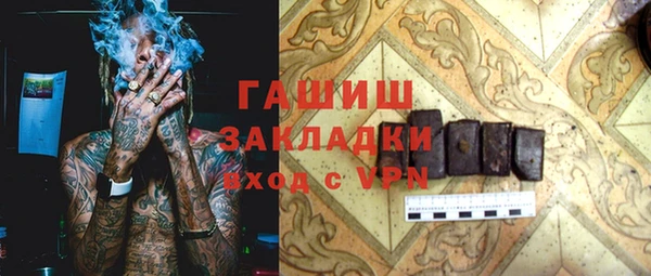мескалин Абдулино
