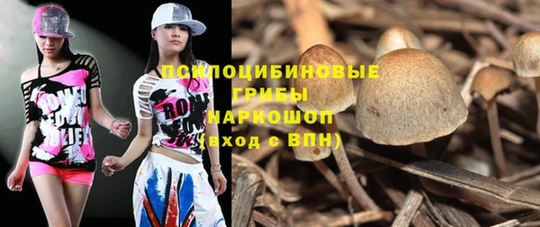мескалин Абдулино