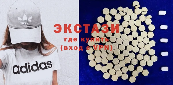 дживик Абаза