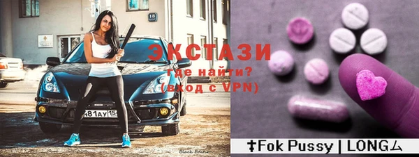 кокаин Алексин