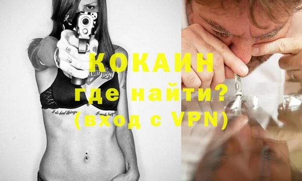 мескалин Абдулино