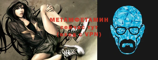 марки nbome Абинск