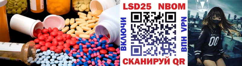ЛСД экстази кислота  где можно купить   Калач 