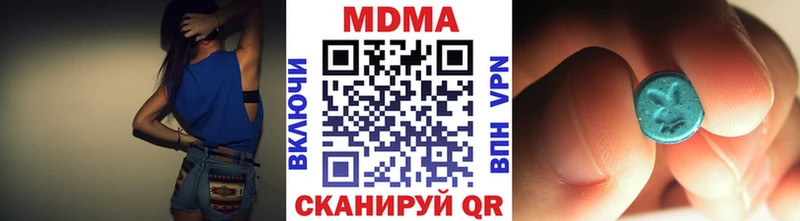 МДМА Molly  где купить наркоту  hydra вход  Калач 