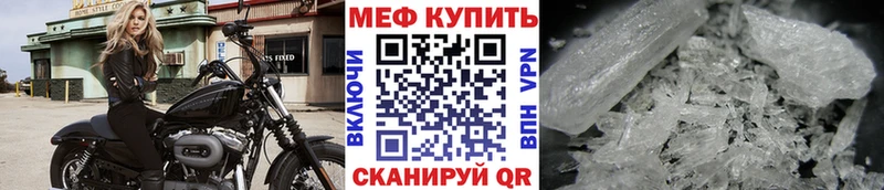 OMG зеркало Калач МЯУ-МЯУ мука даркнет телеграм продажа наркотиков