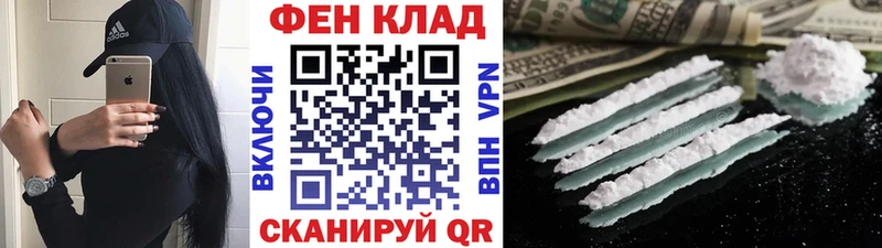 где найти Калач Метамфетамин Декстрометамфетамин 99.9%