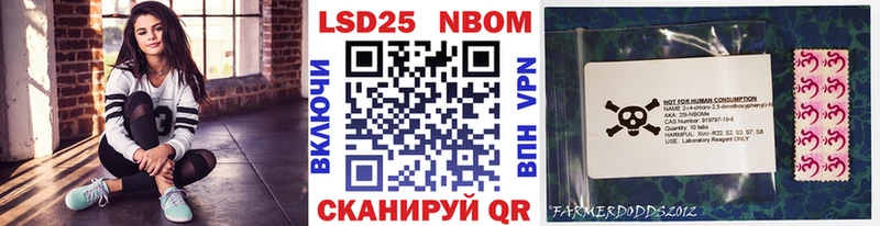 Марки NBOMe 1500мкг  где купить   Калач 