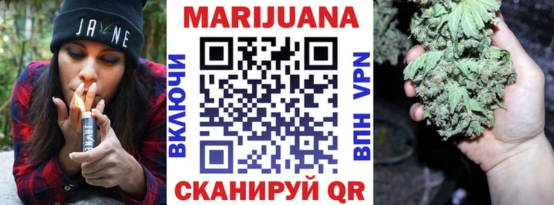 Марихуана ГИДРОПОН  Калач 